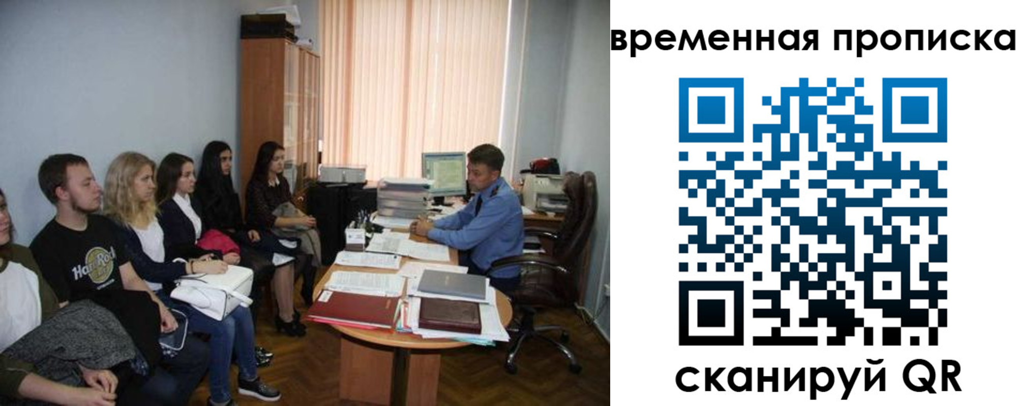 регистрация для дет. сада в Кинешме